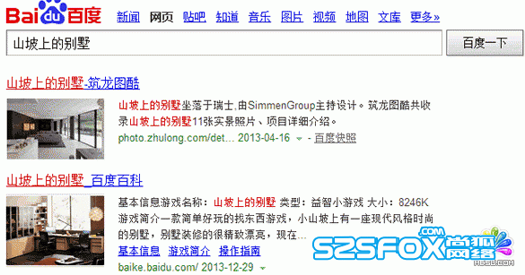 SEO 网站收录 搜索引擎排名 百度云图