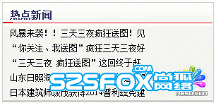 SEO 网站收录 搜索引擎排名 百度云图