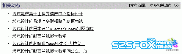 SEO 网站收录 搜索引擎排名 百度云图