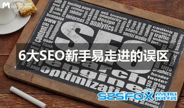 seo2