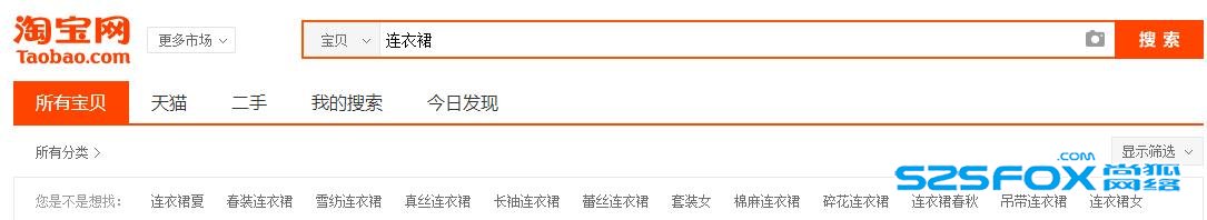 淘宝SEO:影响网店商品搜索排名的重要因素