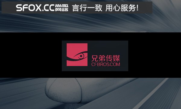 赤峰兄弟领跑文化传媒有限公司官网