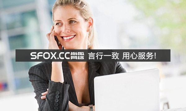 P2P聚贷网改版设计