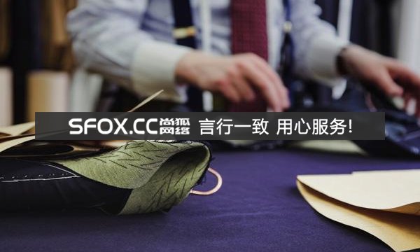 成都方兴学校服装网站