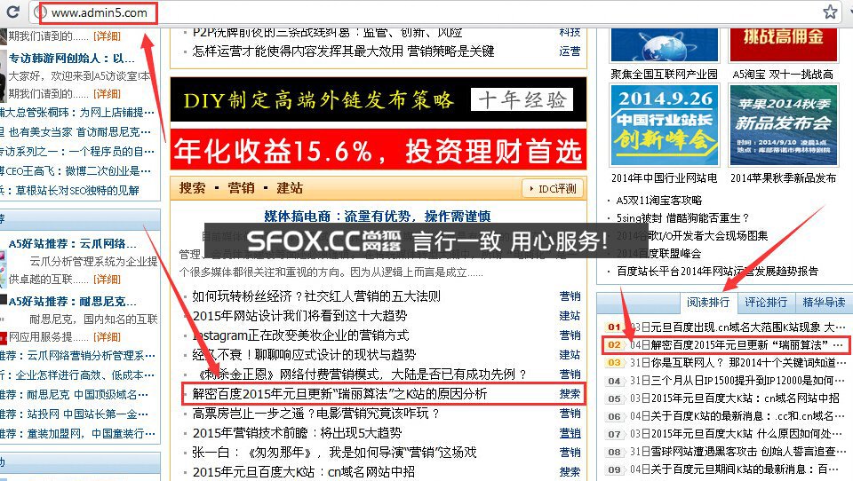 衡阳seo，衡阳seo优化